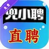 兜小聘 1.0.2 手机版