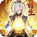 逍遥剑仙 1.0 最新版