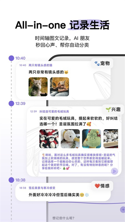 心光 1.6.2 最新版 2