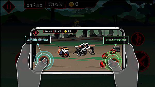 火柴人破坏王 1.0.3 最新版 3