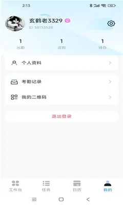 刻舟行 1.0.0 安卓版 2