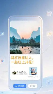 余之乐 1.0 手机版 2