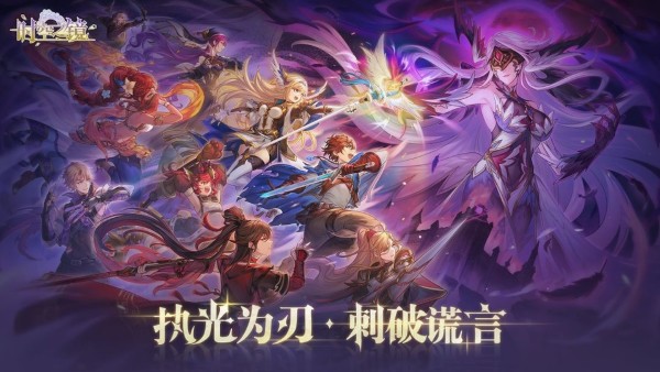 时空之镜 0.1.3 安卓版 4