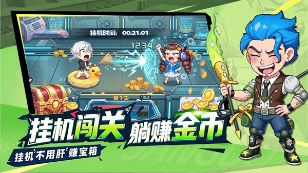 炫斗三国 1.0.0 最新版 0