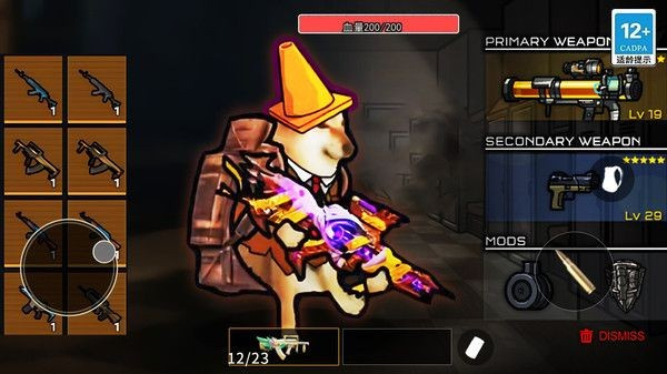 狗子突围逃生 1.0 最新版 0