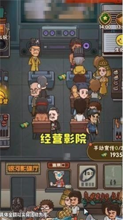 保护小学生 1.0.0 最新版 1