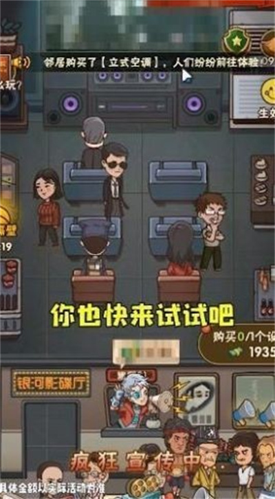 保护小学生 1.0.0 最新版 2