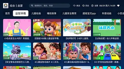 哈基咪课堂 5.6.6 最新版 0