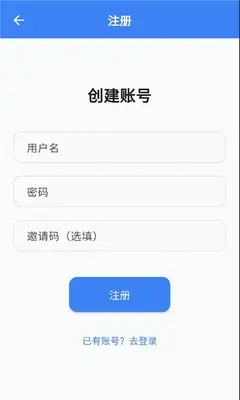它喵 1.1.0 手机版 1