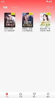 絮语星匣 5.1.5.5 最新版 1