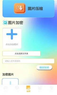 椰子相机 1.4 最新版 1
