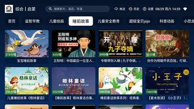 哈基咪课堂 5.6.6 最新版 1