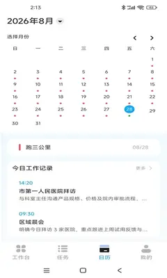 刻舟行 1.0.0 安卓版 1