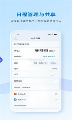 华夏在线 8.5.2.001018 最新版 1