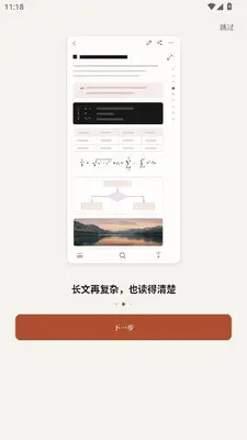 pickmd 1.2.0 手机版 1