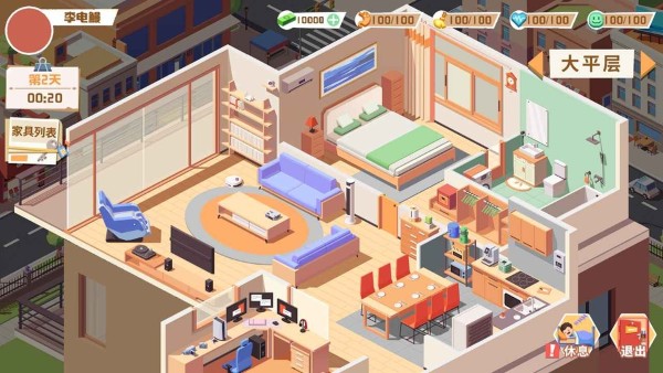 倒卖模拟器 1.6 最新版 4