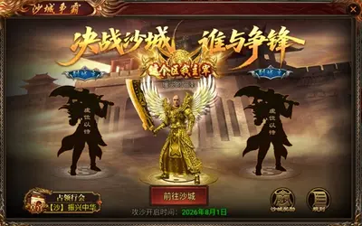 烈焰大荒 1.0.0 最新版 1