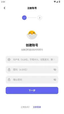 语相连 3.0.0 安卓版 2