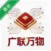 广联万物 1.1.0 最新版