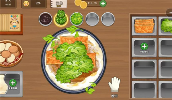 老爹煎饼摊 1.0 安卓版 2