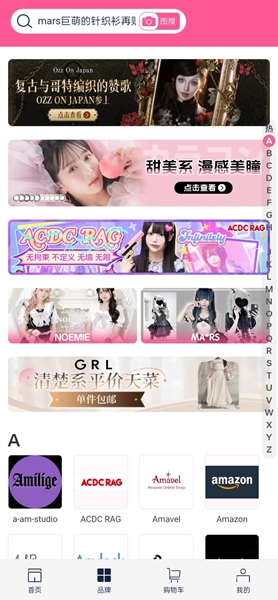 谷gogo购物平台 1.0.9 安卓版 1
