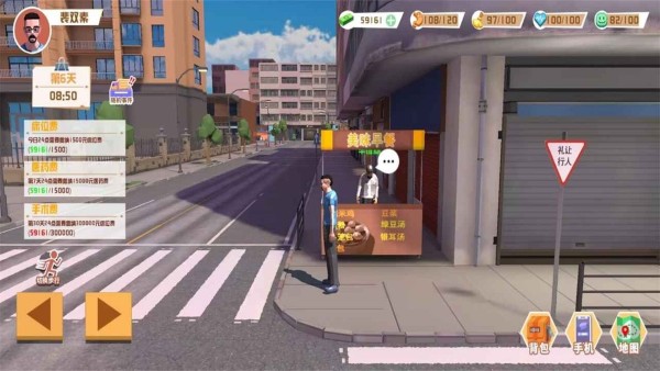 倒卖模拟器 1.6 最新版 1