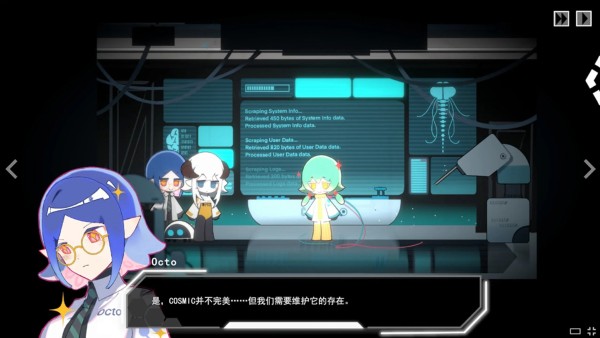 余烬列车 0.23 手机版 0