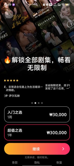 LoveShots官方版