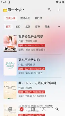阅读Color 3.26.090202 最新版 2