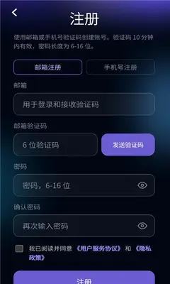 叙世ai 1.0.0 安卓版 1
