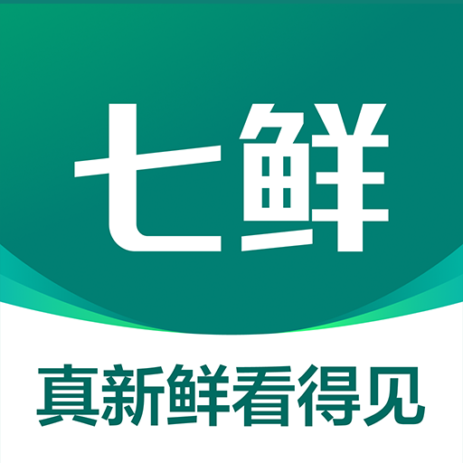 七鲜生鲜超市 5.6.6 最新版
