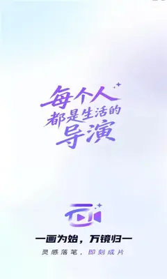 一画师 1.5.4 最新版 3