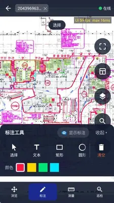 中序CAD 1.0.7 手机版 2