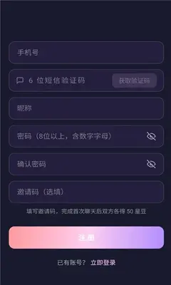 黏豆包 v1.0.0手机版 安卓版 1