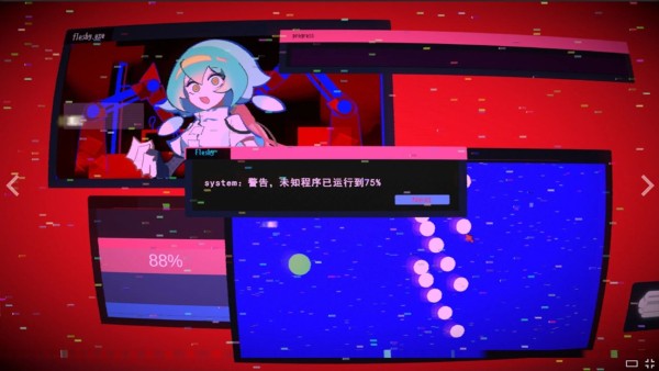 余烬列车 0.23 手机版 3