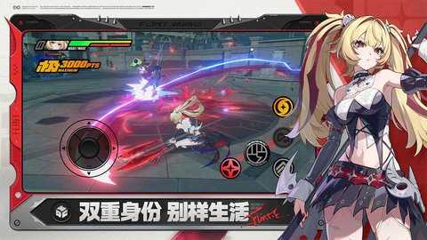 绝区零 3.2.0 安卓版 1