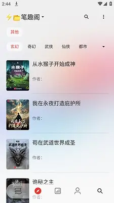 阅读Color 3.26.090202 最新版 3