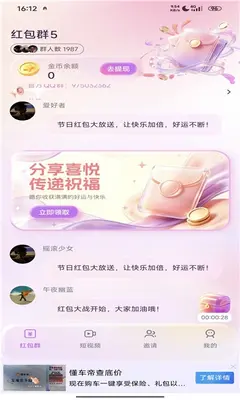 广联万物 1.1.0 最新版 2