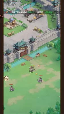 汉末青云志 1.7 最新版 1