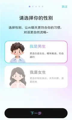 半糖键盘 1.0.1 安卓版 1