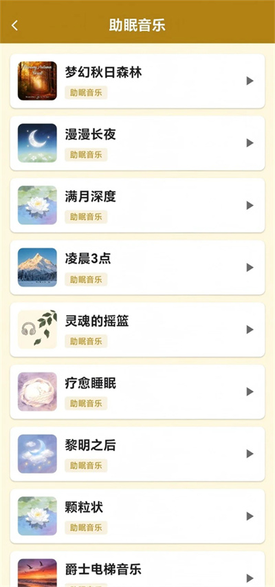 壹时伴 2.1.7 手机版 1