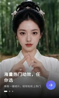 一画师 1.5.4 最新版 1