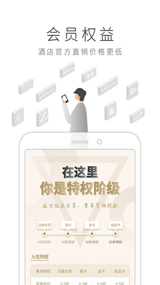 布丁生活 8.6.4 最新版 0