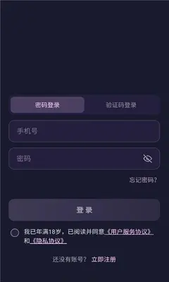 黏豆包 v1.0.0手机版 安卓版 2