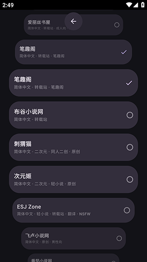 墨阅 1.0.17 最新版 0