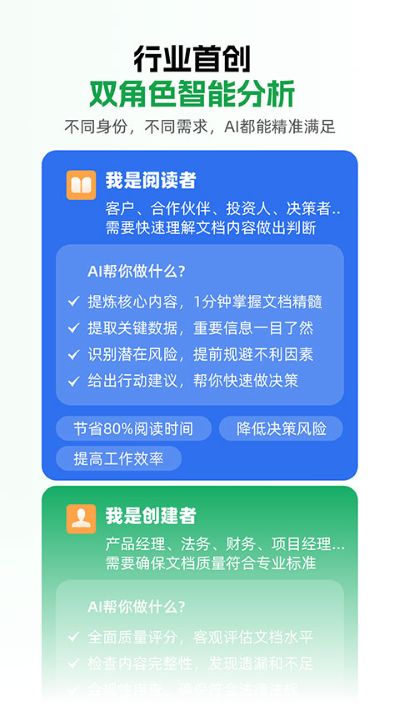 小觅快读 1.1.4 最新版 2