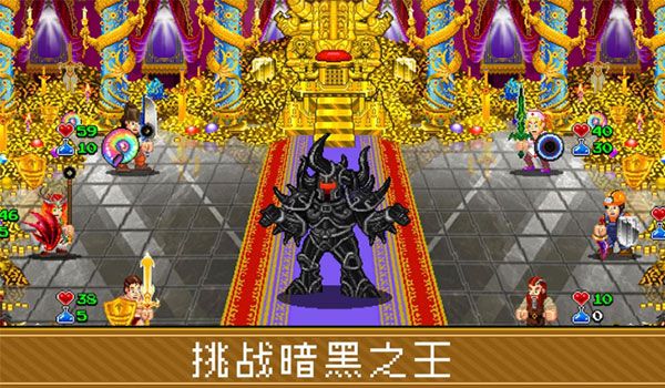 苏打地牢2 1.2.21 安卓版 0