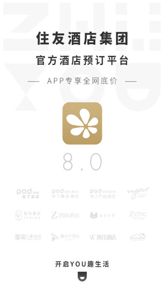布丁生活 8.6.4 最新版 1
