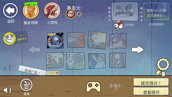 trollface 226.1.33 手机版 1