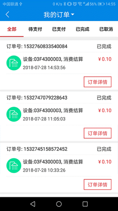卡博士 v3.5.1 最新版 2